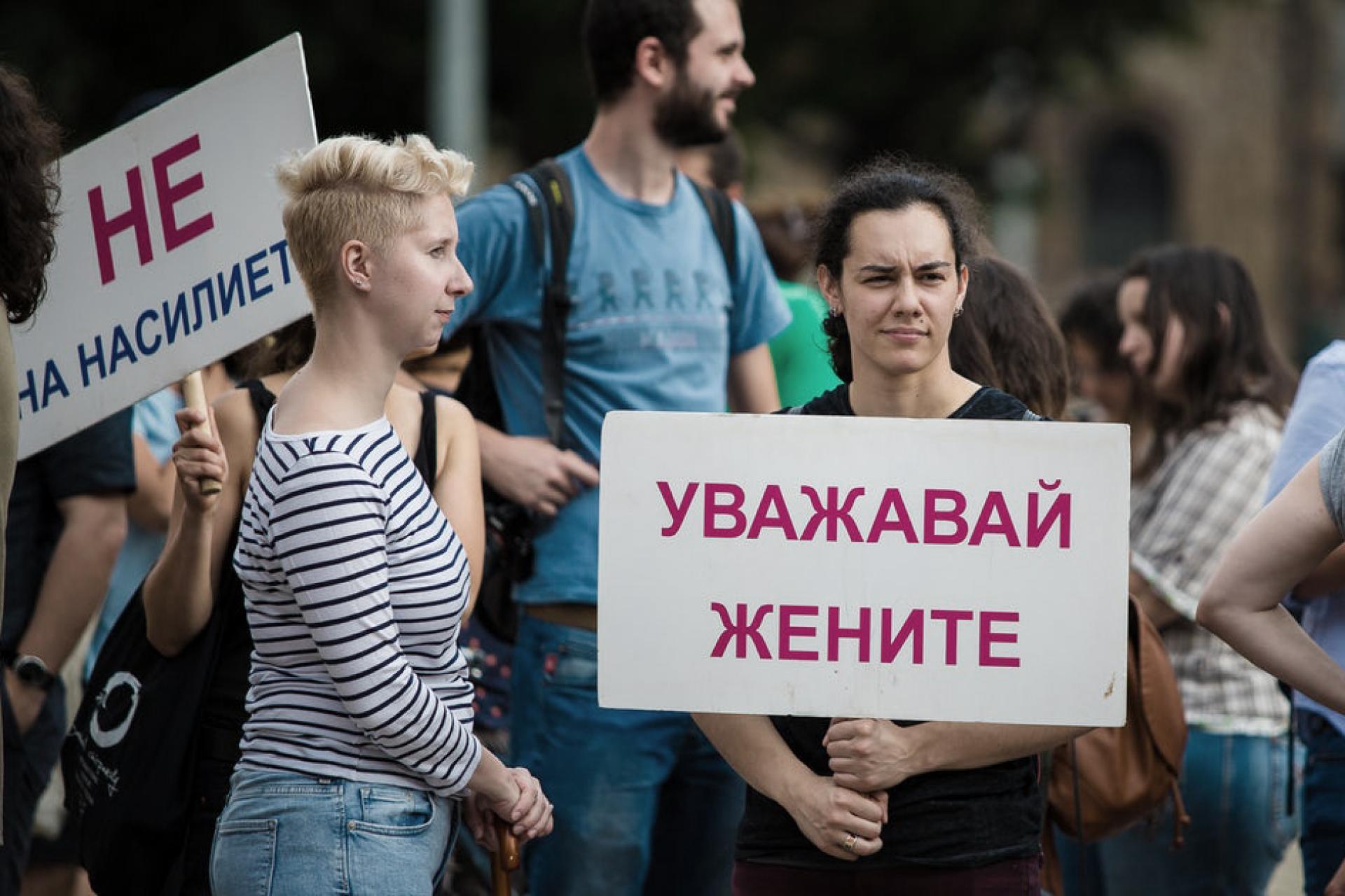 Protest 
